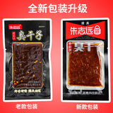 Stinky Dried Tofu Spicy Snack Nostalgic Childhood Treat Small Pack