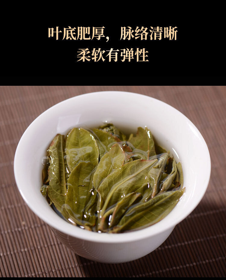 357g Yunnan Ancient Pu'er Seven Seed Cake Tea Icelandic Land Boundary Raw Tea