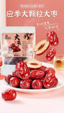 Premium Dried Red Dates (Jujube) - 1kg Bulk for Tea, Cooking & Snacks