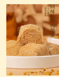 Chinese Pastry Local Delicacy Specialty Snack Dragon Beard Candy Traditional