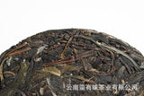 Yunnan Puerh Tea 2021 Big Tree Old Tree Tea 100g Xigui Small Cake Raw Tea Tea