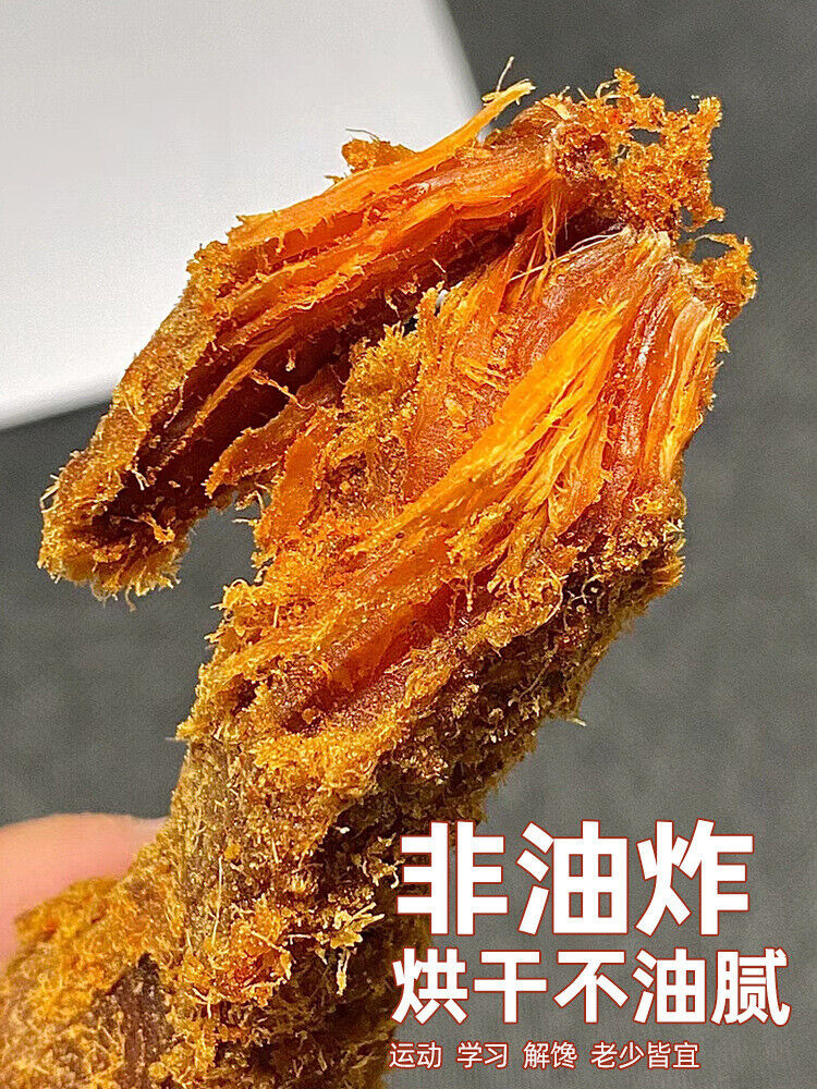 Breast Jerky High Protein Low Fat Snack Fitness Meal Chicken Strips