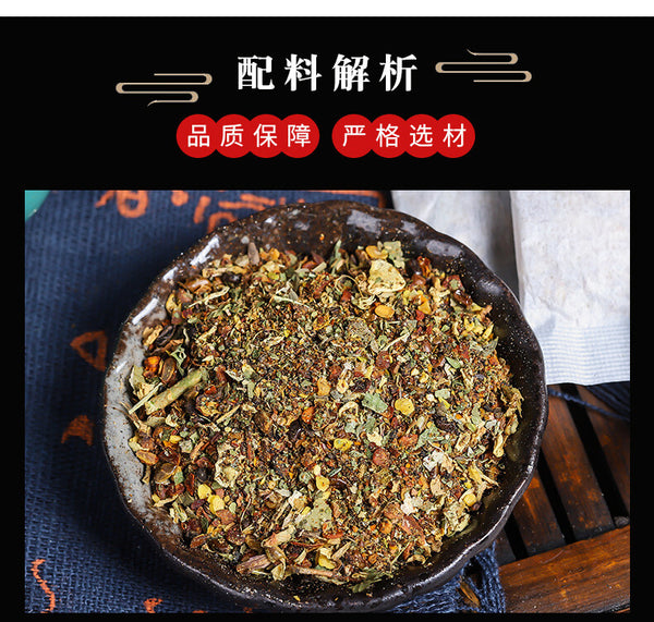 Rutin Tea with Hemp Seed, Mulberry Leaf, and Cassia Seed for Gut Health