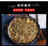 Rutin Tea with Hemp Seed, Mulberry Leaf, and Cassia Seed for Gut Health