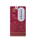 Herbal Cleansing Tea Chicory Gardenia Corn Silk Tea Bags