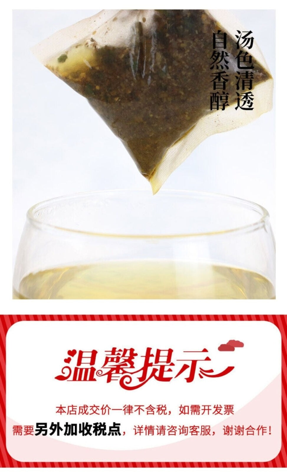 Acid Relief Herbal Tea Bags with Chicory Gardenia Kudzu Natural Soothing