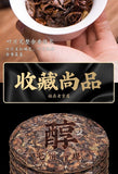 357g  Fuding old white tea cake gongmei tea Taimushan white tea Shoumei