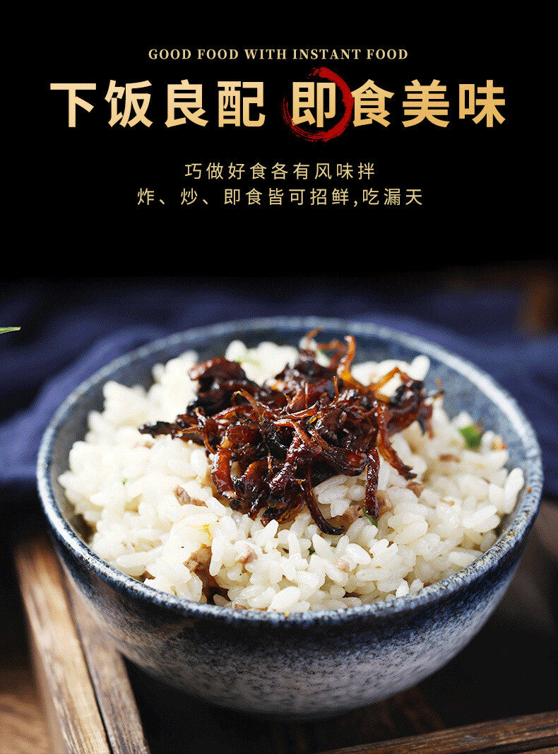 Yunnan Chicken Mushroom Sauce – Matsutake Infused