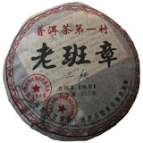 Natural Organic Certified Pu'er Tea Lao Ban Zhang Tea ripe tea 357g