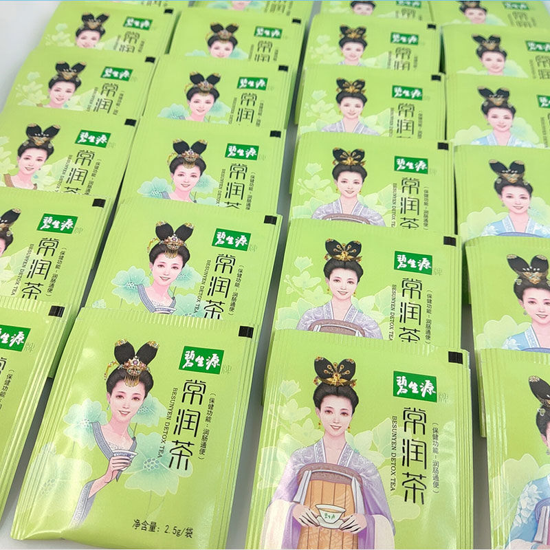 62.5g Detox  Tea Bi Sheng Yuan Enteric Canal Cleaning Tea Slimming Tea