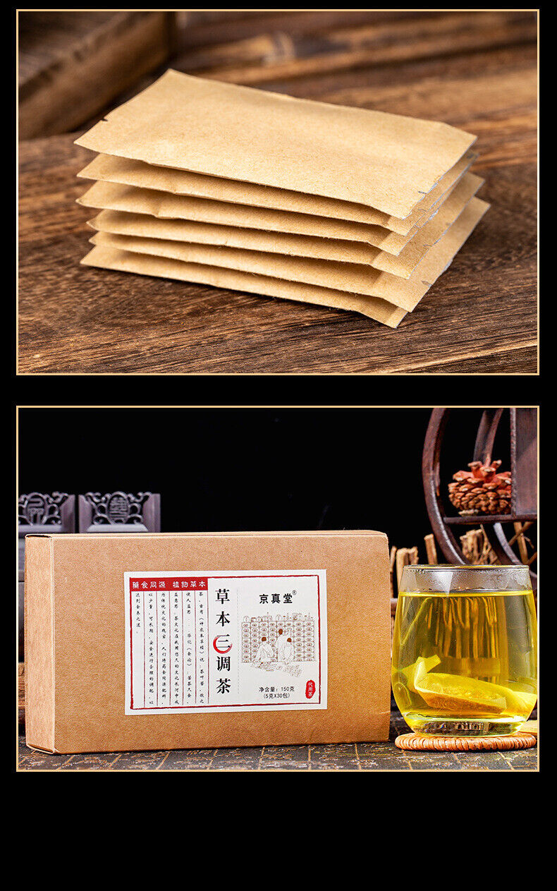 Herbal Three-Tonic Tea with Cassia, Lotus Leaf, Corn Silk & Mulberry Leaf,30 Tea