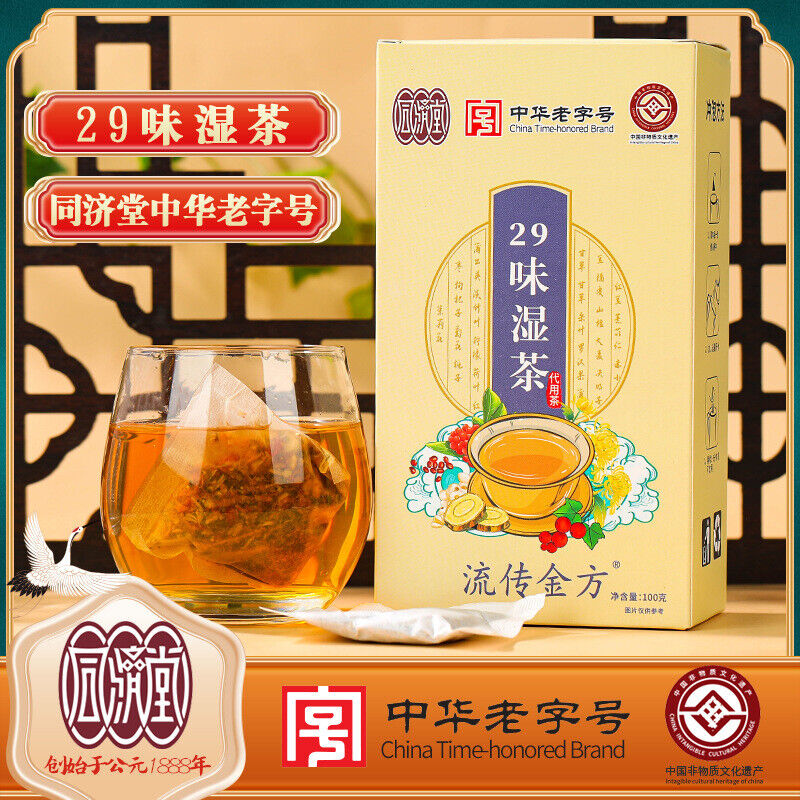 150g 29 flavors wet tea wet tea red beans barley tea wet fat clear tea health