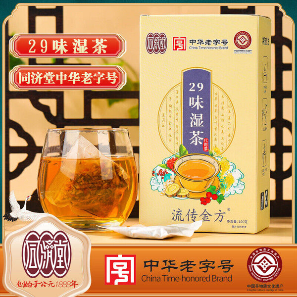 150g 29 flavors wet tea wet tea red beans barley tea wet fat clear tea health