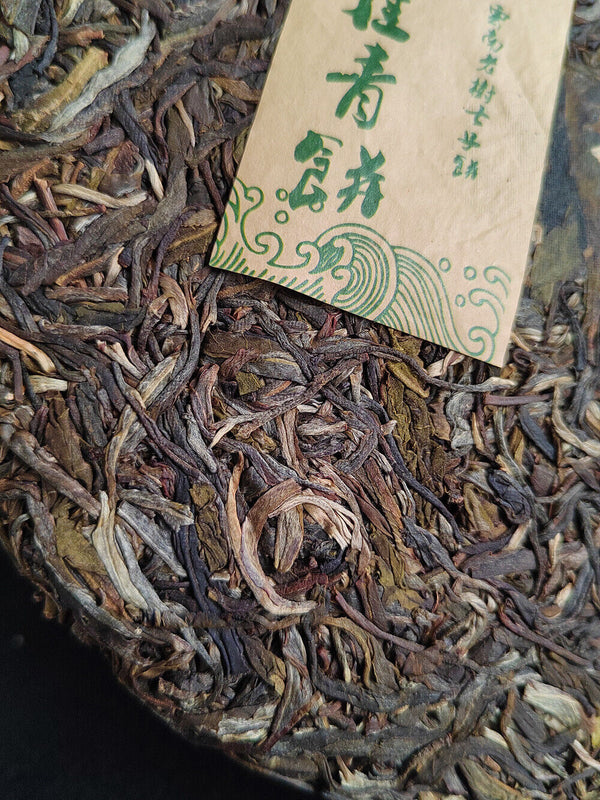 357g Pu'er Tea Green Cake Raw Tea Cake Icelandic Old Tree Pu'er
