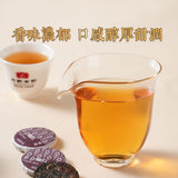 Yunnan Mini Tea Cakes Coffee Infused Black White Tea Assorted Round Discs