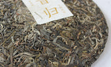 Xigui Raw Tea Yunnan Puerh Tea Seven Cakes 357g