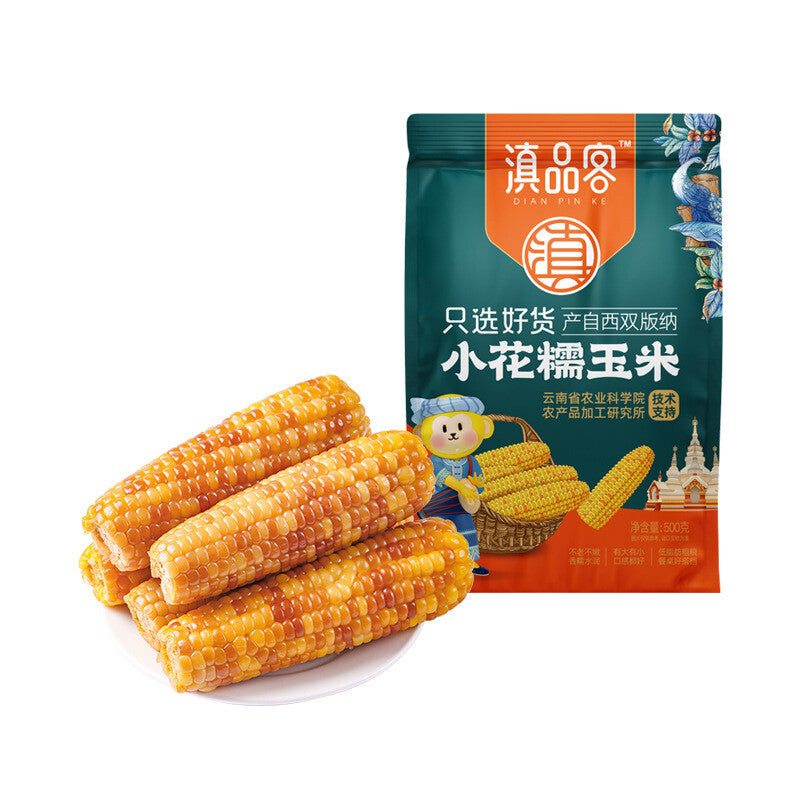 Xishuangbanna Sweet Sticky Corn – Wholesale Vacuum Pack