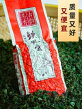2025 Anxi Tie Guan Yin Oolong Tea 125g Premium Strong Aroma Value Pack
