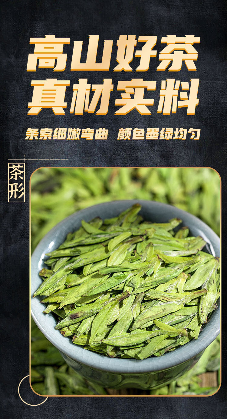 Mingqian Longjing Tea New Tea Bagged Loose Tea Fragrant Green Tea 30g