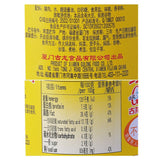 Canned Food Xiamen Specialties Gulong Braised Pork 256g Cooked Food