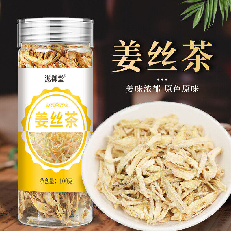 Dried Ginger Strips 100g Canned Yunnan Yellow Ginger for Winter Wellness Tea