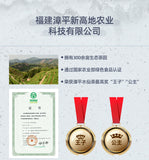 High Altitude Floral & Milky Aroma Oolong Tea Fujian Zhangping Shui Xian Tea