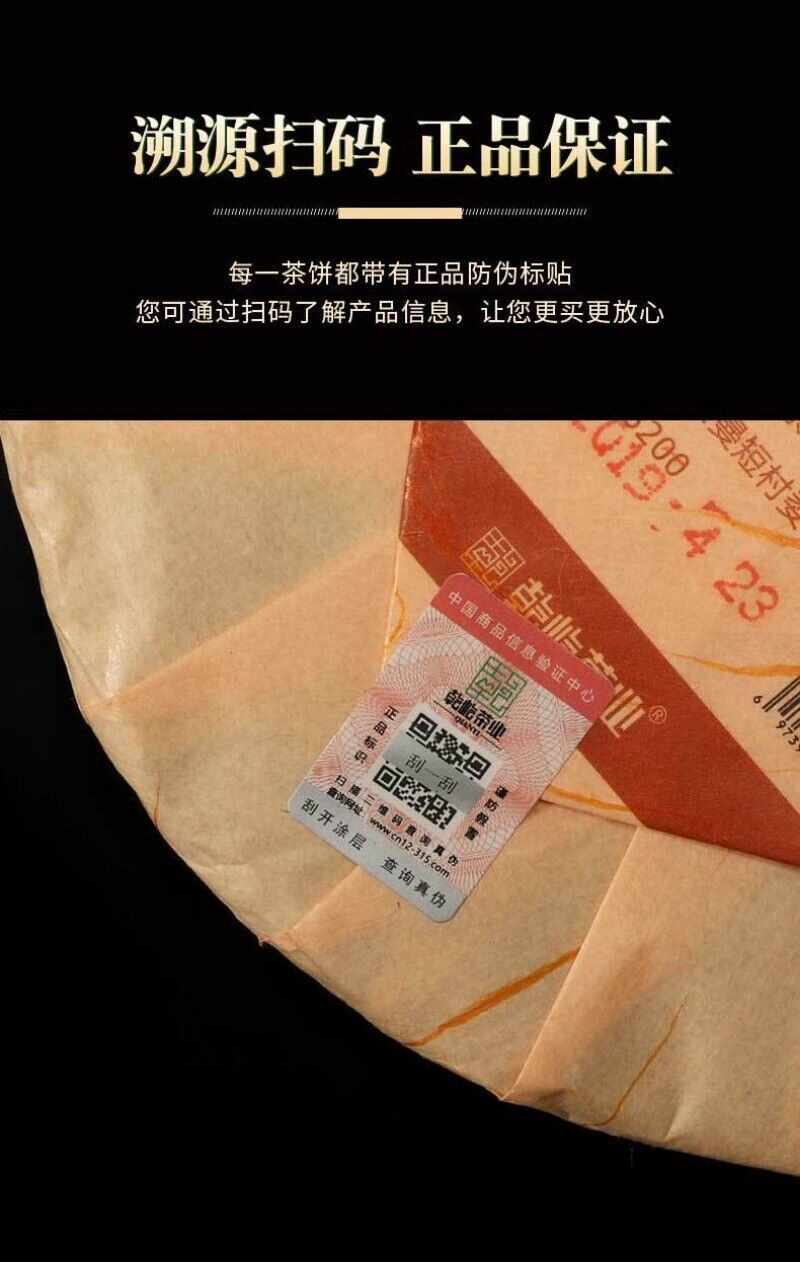 Xinhui Chenpi Yunnan Puerh Tea Cake Tea 10 Years Early Spring Citrus Tea 357g