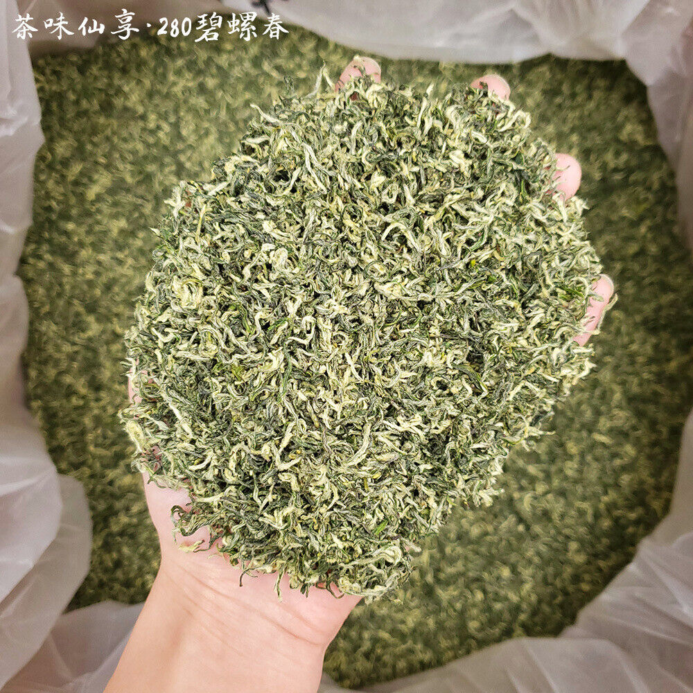 New Tea Mingqian Biluochun Tea Roasted Green Tea 500g/1.1lb
