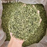 New Tea Mingqian Biluochun Tea Roasted Green Tea 500g/1.1lb