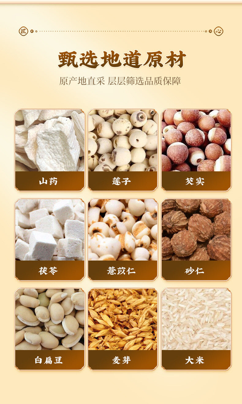 Eight Treasures Powder Health Meal Lotus Seed Fox Nut Powder