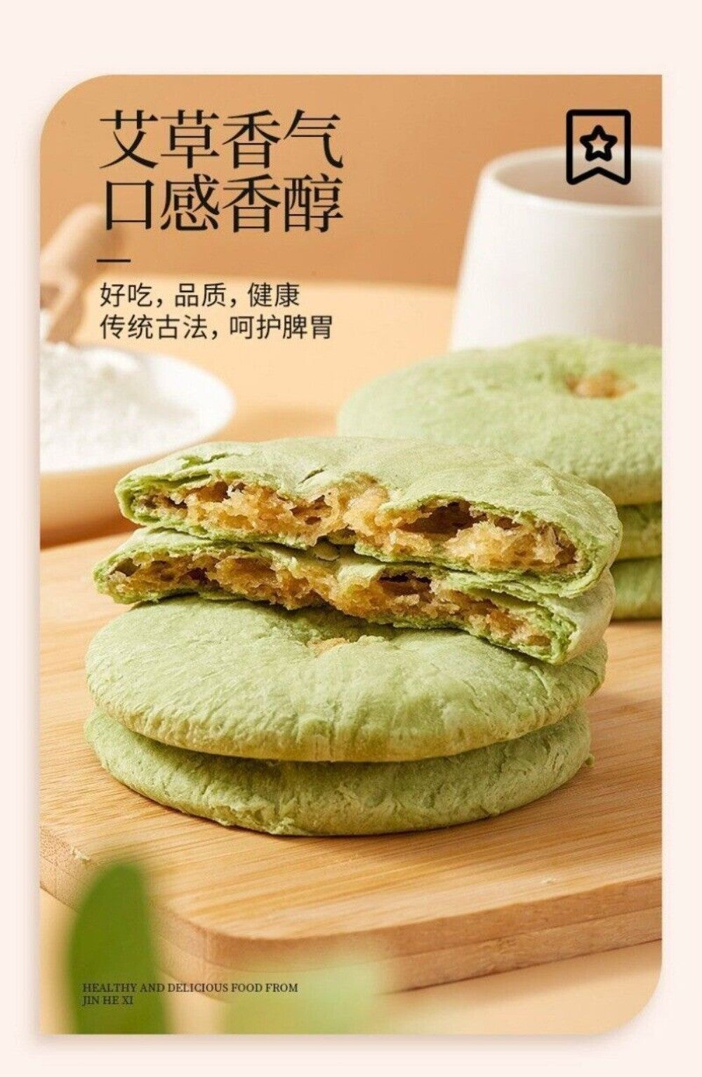 White Fragrant Cake Assorted Flavors Traditional Sun Dried Snack Box