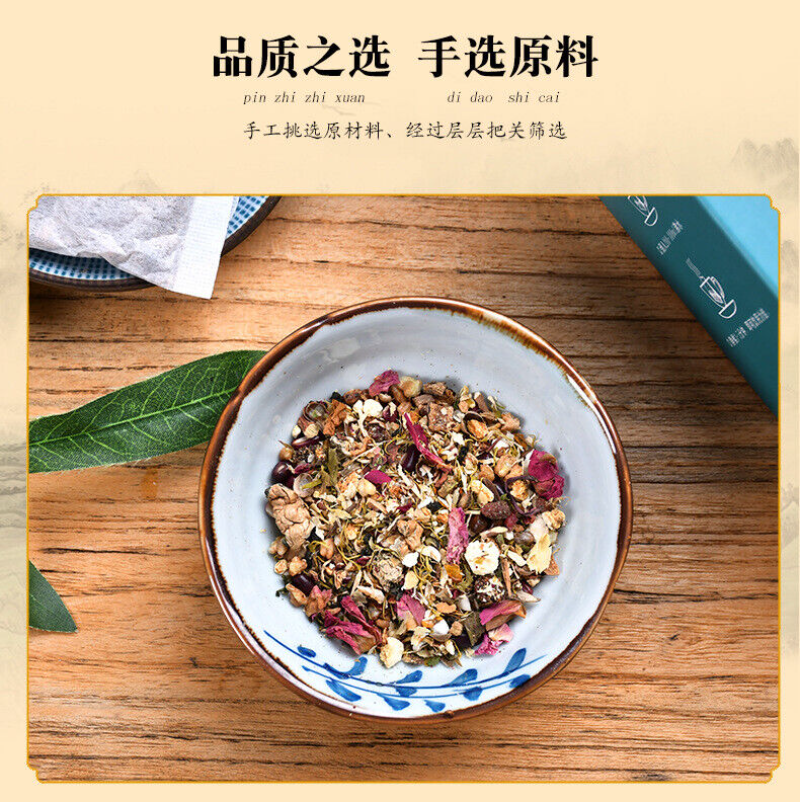 150G29 flavors red beans barley tea red beans and barley tea health infusion tea
