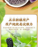 Selected Dried Mulberry Large Fruit Sand-free No-wash Mulberry Health Tea 500g