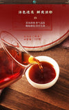 357g Aged Puerh Tea Old Tree Tea Leaves Fermented Pressed Puerh Ripe Tea Cake