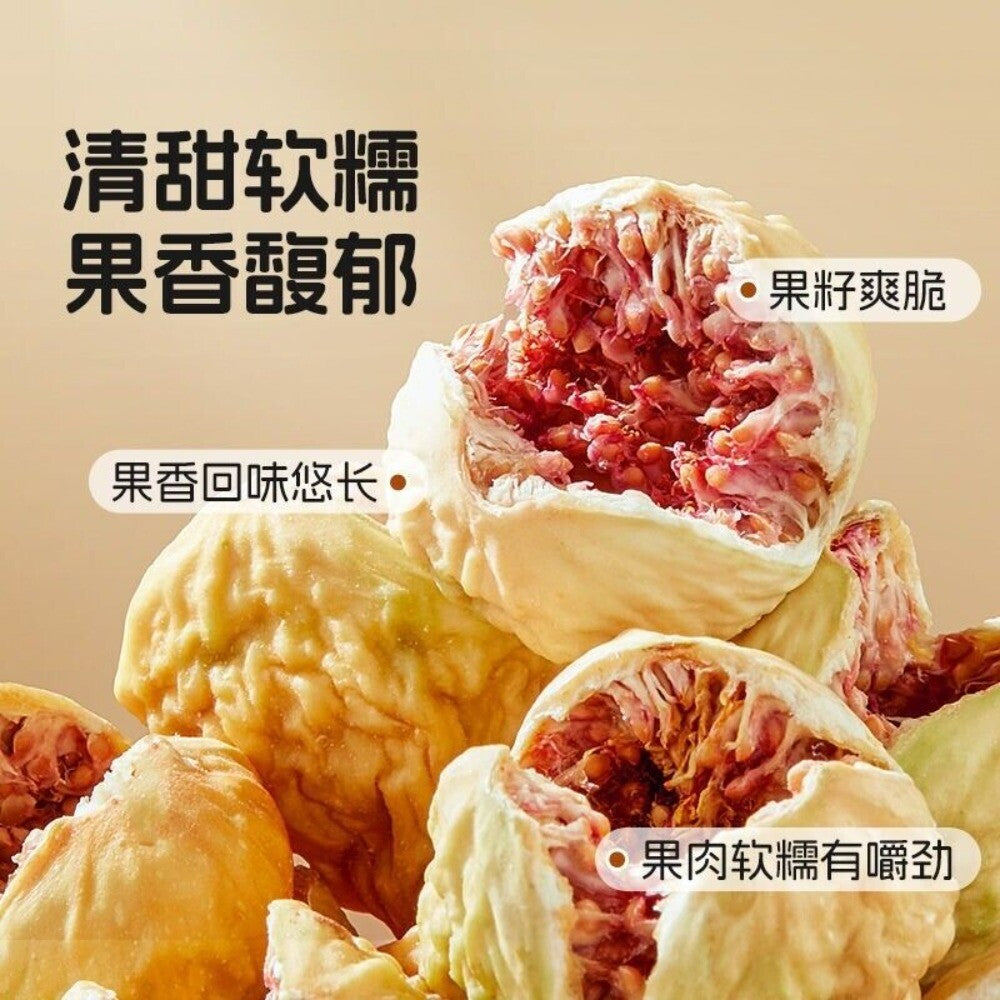 Pitted Fig Dried Fruit 80g Healthy Natural Snack for Pregnant Women