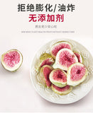 FD Freeze-dried Figs Dried Fruit Snacks, Bulk Ready-to-eat Fruit Crisps Canned