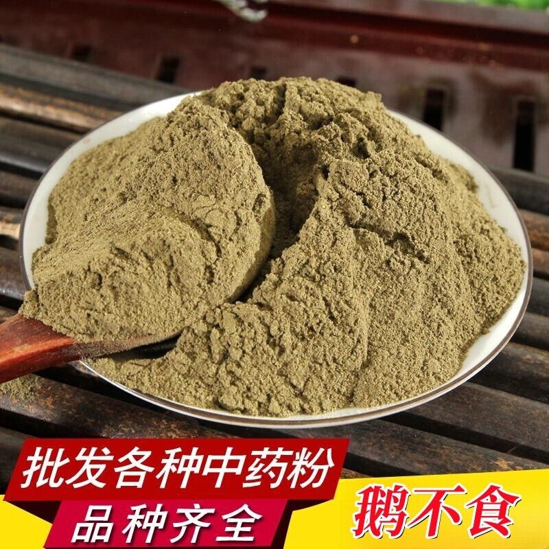Goose Bugloss Powder Herbal Medicine High Quality Goose Bugloss Powder 500g Main image