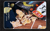 Jia Bao Dried Tangerine Peel Candied Orange Peel Snack Guangdong Specialty