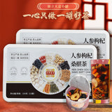 Ginseng Chinese Wolfberry Mulberry Tea Small Cans of Tea Men's Tea Solid Tea