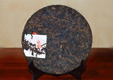 Puer TeaYunnan Tea Heicha Overflow Black Pu'er Tea Menghai Organic Puer 357g