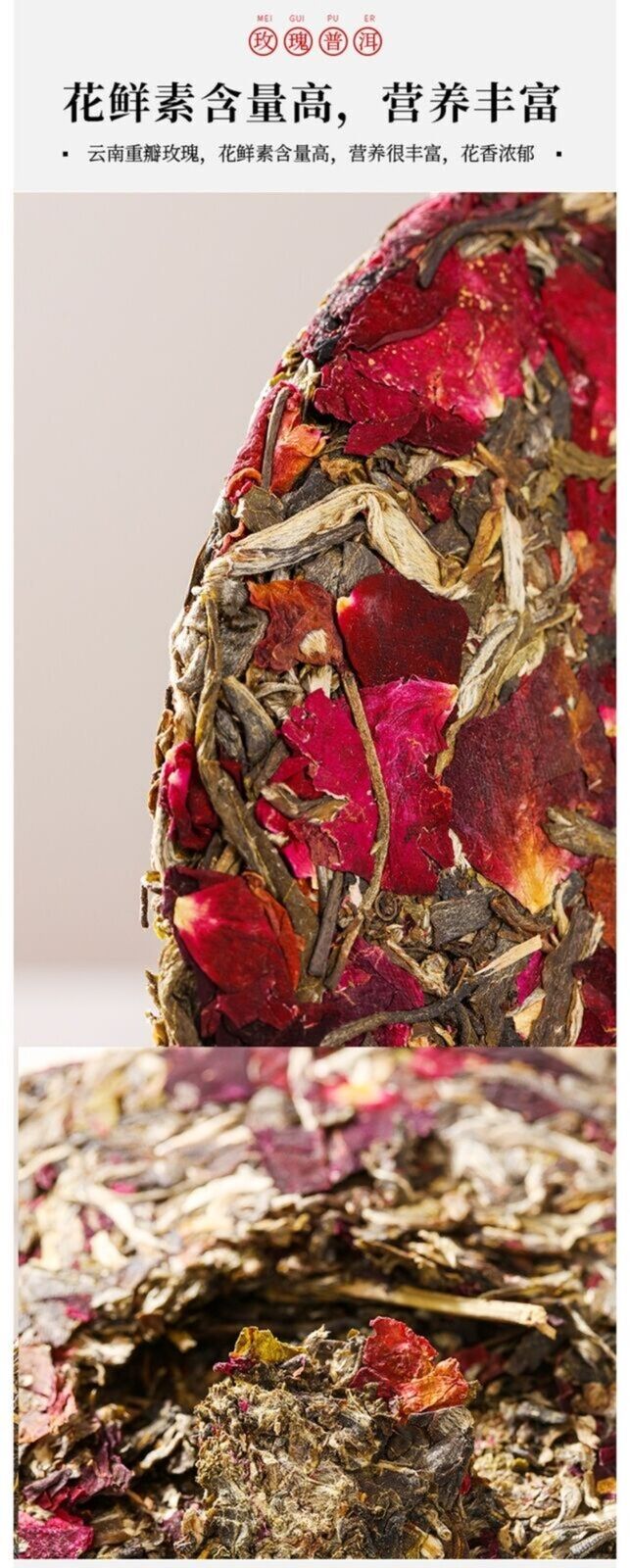 Yunnan Tea Tree King Raw Puerh Cake 357g Ink Red Rose Flower Aged Premium