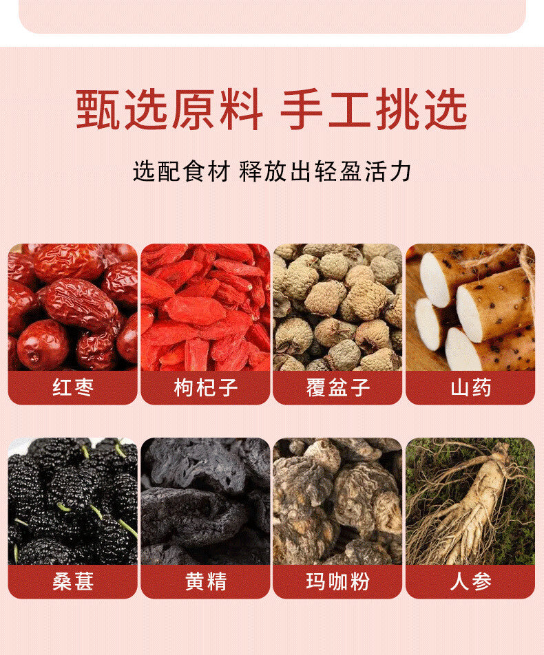 Ginseng Eight Treasure Tea 125g 25 Bags Chinese Wolfberry Yam Herbal