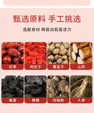 Ginseng Eight Treasure Tea 125g 25 Bags Chinese Wolfberry Yam Herbal