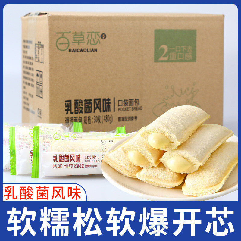 Health Kids Snack Nutritious Treat Lactic Soft Pocket Bread Box Cake