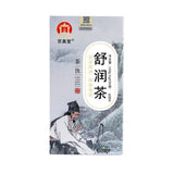 Honeysuckle Luo Han Guo Chrysanthemum Soothing Tea Bags Blend