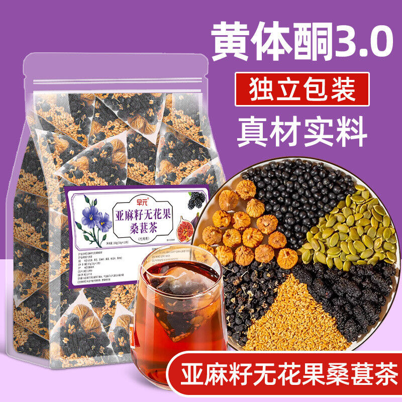 Progesterone Balance Tea Seed Cycling Blend Women's Wellness Herbal Tea 100g Main image