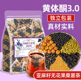 Progesterone Balance Tea Seed Cycling Blend Women's Wellness Herbal Tea 100g