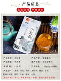 Winter Melon Lotus Leaf Rose Herbal Tea Natural Belly Slimming Blend