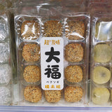 Japanese Dessert Daifuku Mochi Sweet Potato Sesame Filled Pastry Snacks 380g