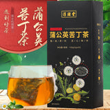 150G Plumping tea plumping plumping tea papaya kudzu wolfberry tea goddess tea